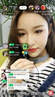 程浩颜前女友爆料视频,揭秘昔日恋情内幕